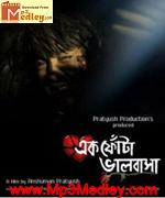 Ek Fota Bhalobasha 2013 song download